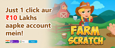 Refer-a-Friend Reward promotion