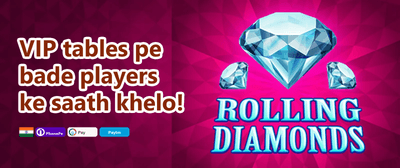 Daily Reload Power-Up promotion