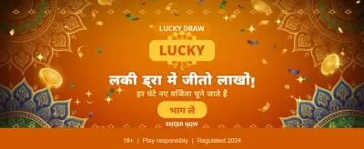 India's Most Trusted Gaming Site banner